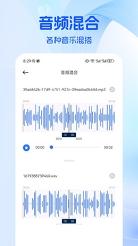 歌單助手截圖