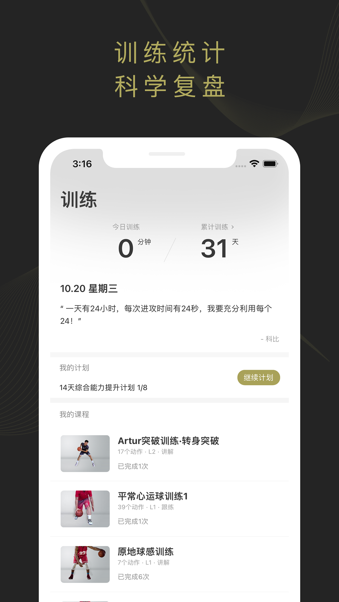 开炼v1.3.7截图1