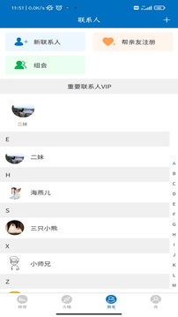 核信截圖
