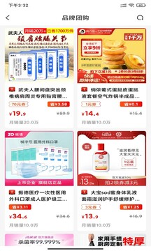 金沙折扣截圖