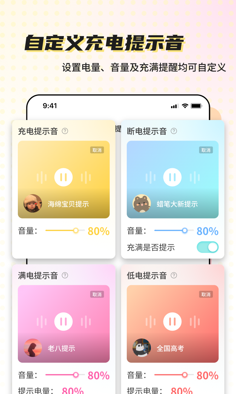 空空鱼v4.3.4截图3