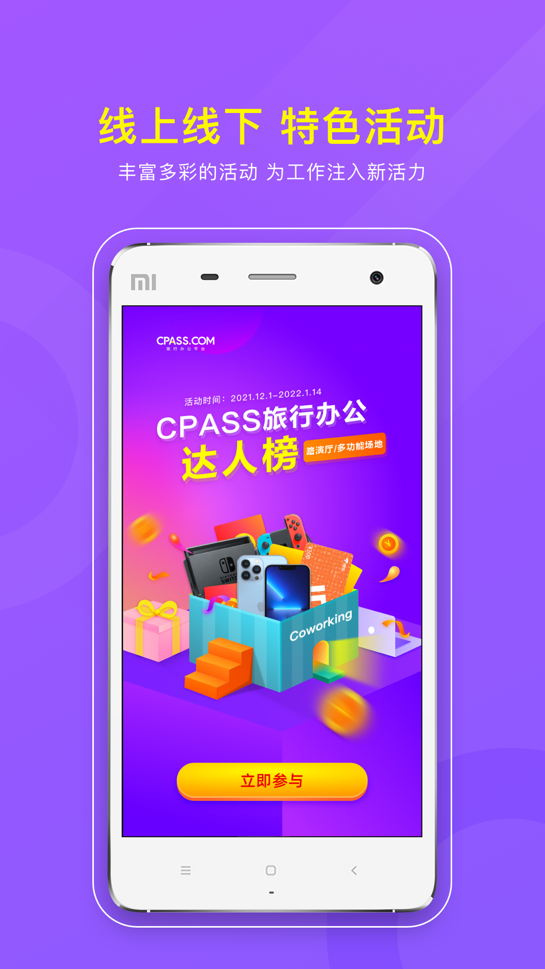 CPASSv3.2.8截图1