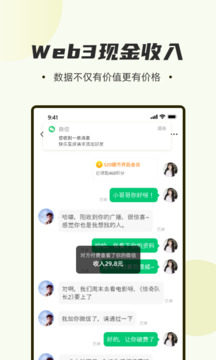 如爾截圖
