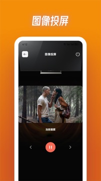 木蘭影視截圖