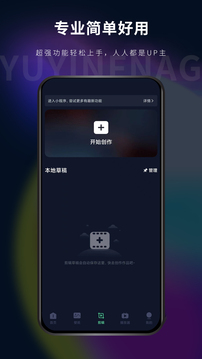 影音坊截圖