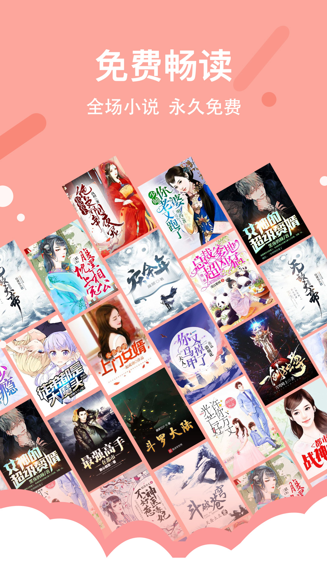 得間免費(fèi)小說極速版截圖預(yù)覽