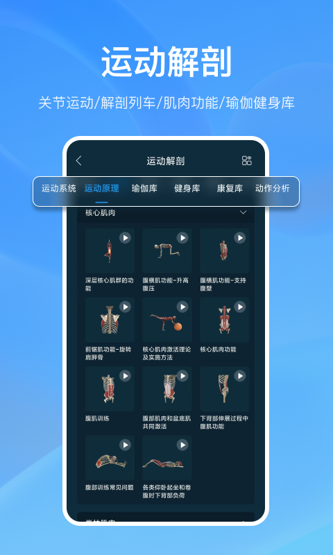 解剖大师v3.8.4截图1