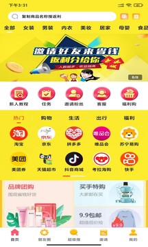 金沙折扣截圖