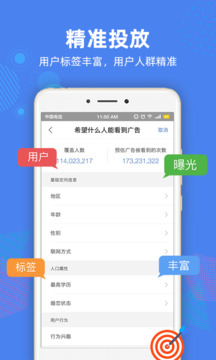 72投截圖