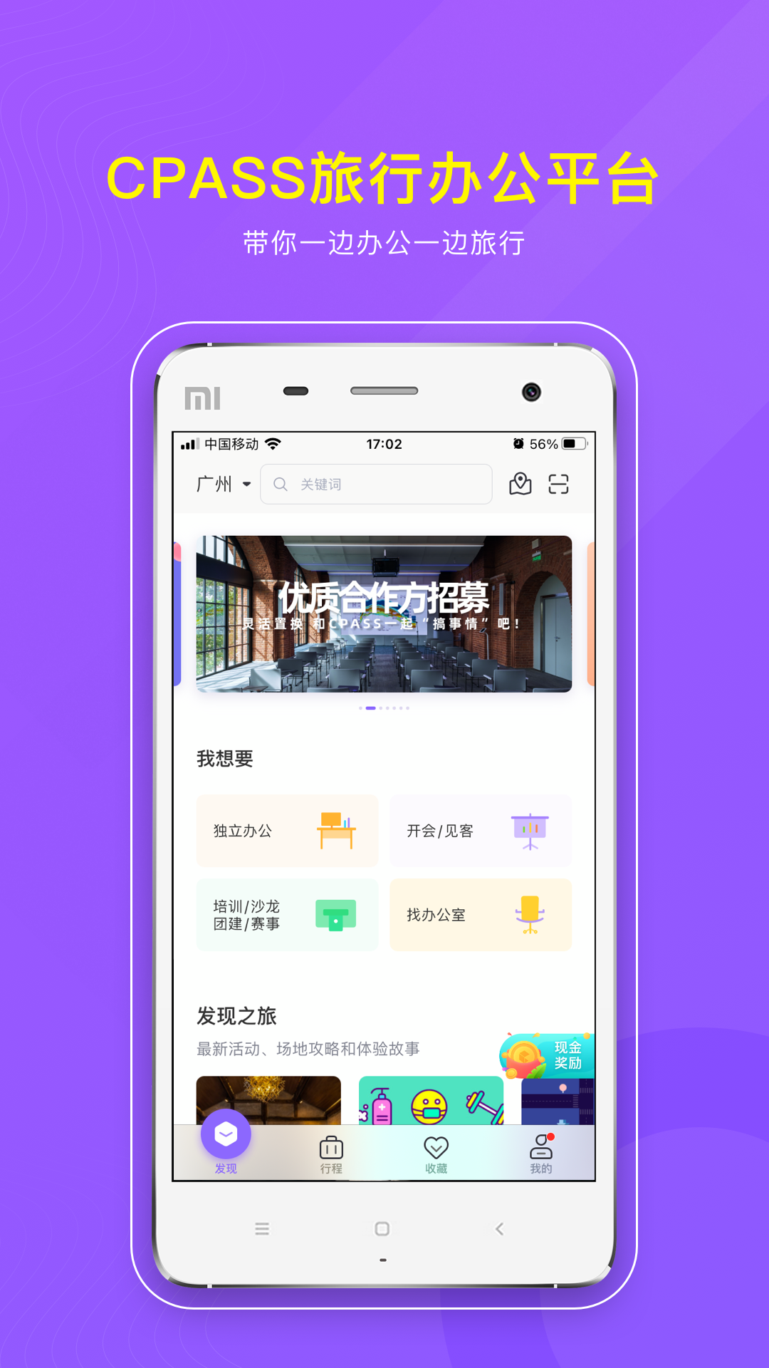 CPASSv3.2.8截图5