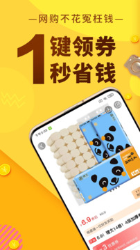 豆逛截圖