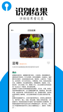 有機(jī)果園截圖