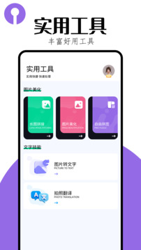 有機(jī)果園截圖