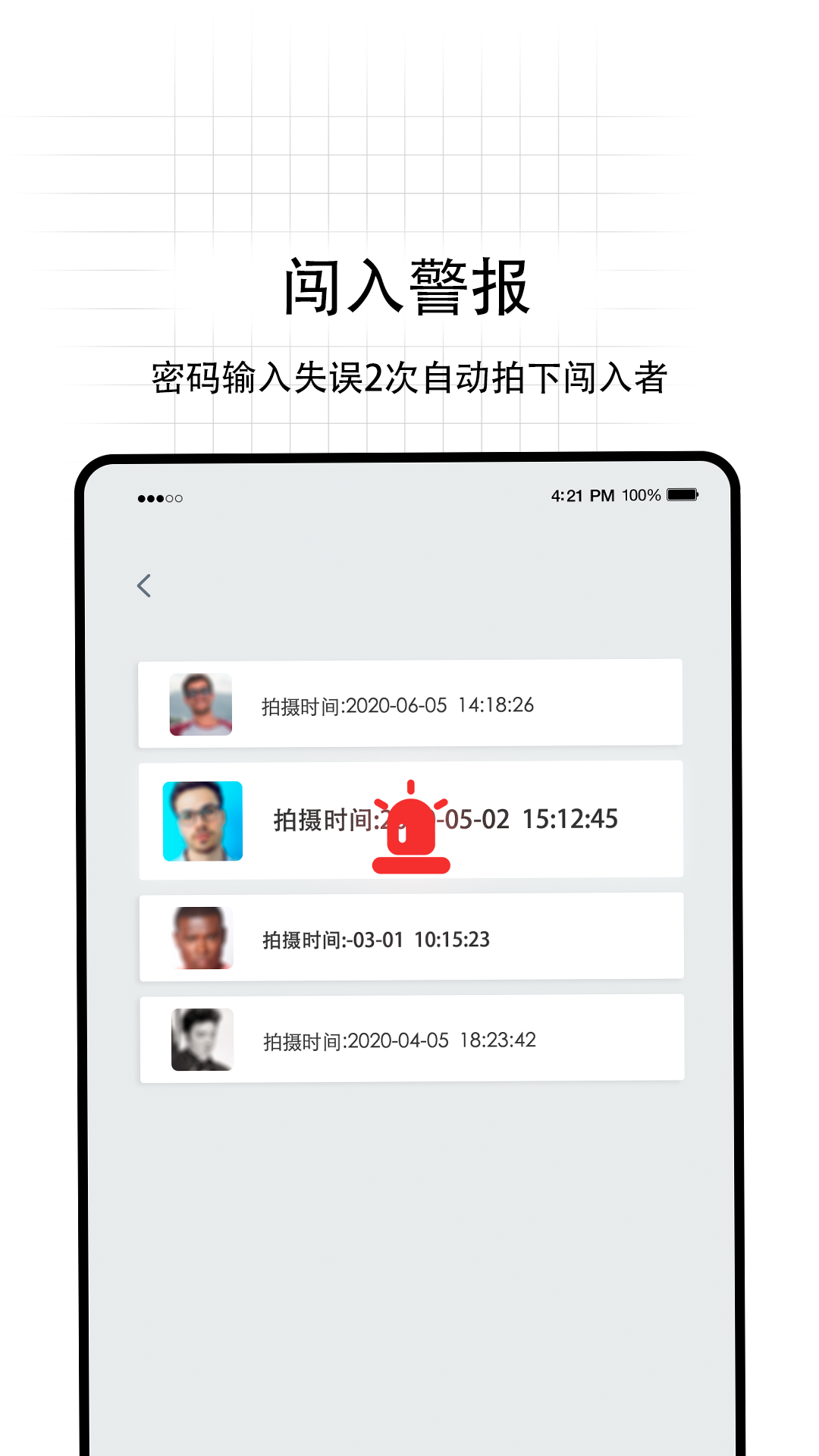 无影Prov5.0.3截图2