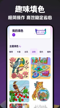 ArtstudioPro繪畫(huà)截圖