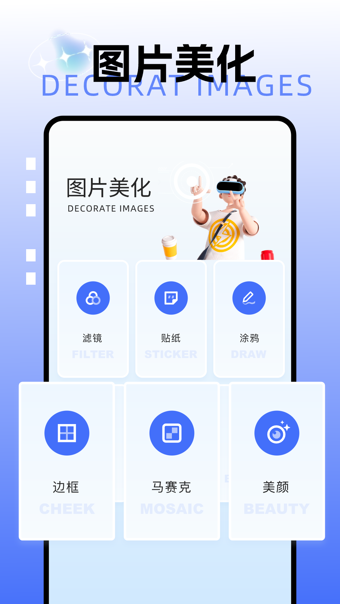 picsew长截图v1.1截图1