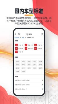 跑街令截圖