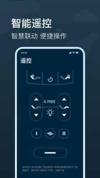 知夢截圖