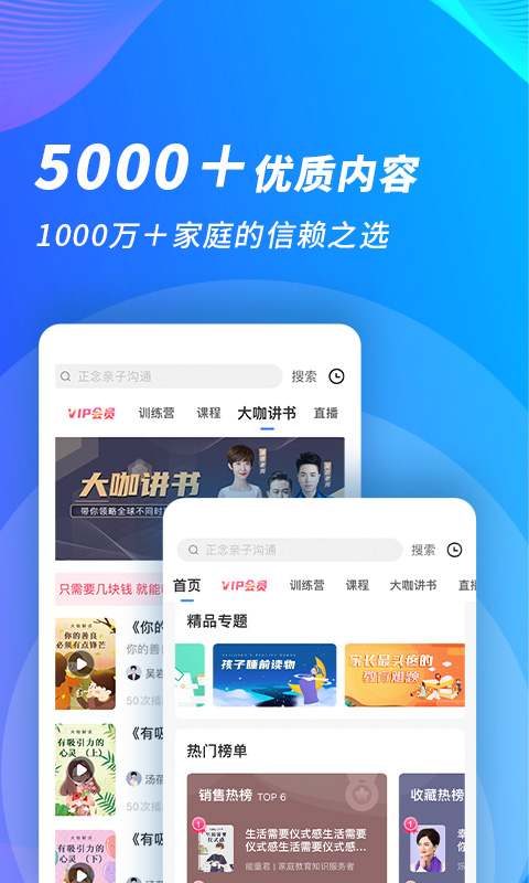 能量时光v6.1.1截图3