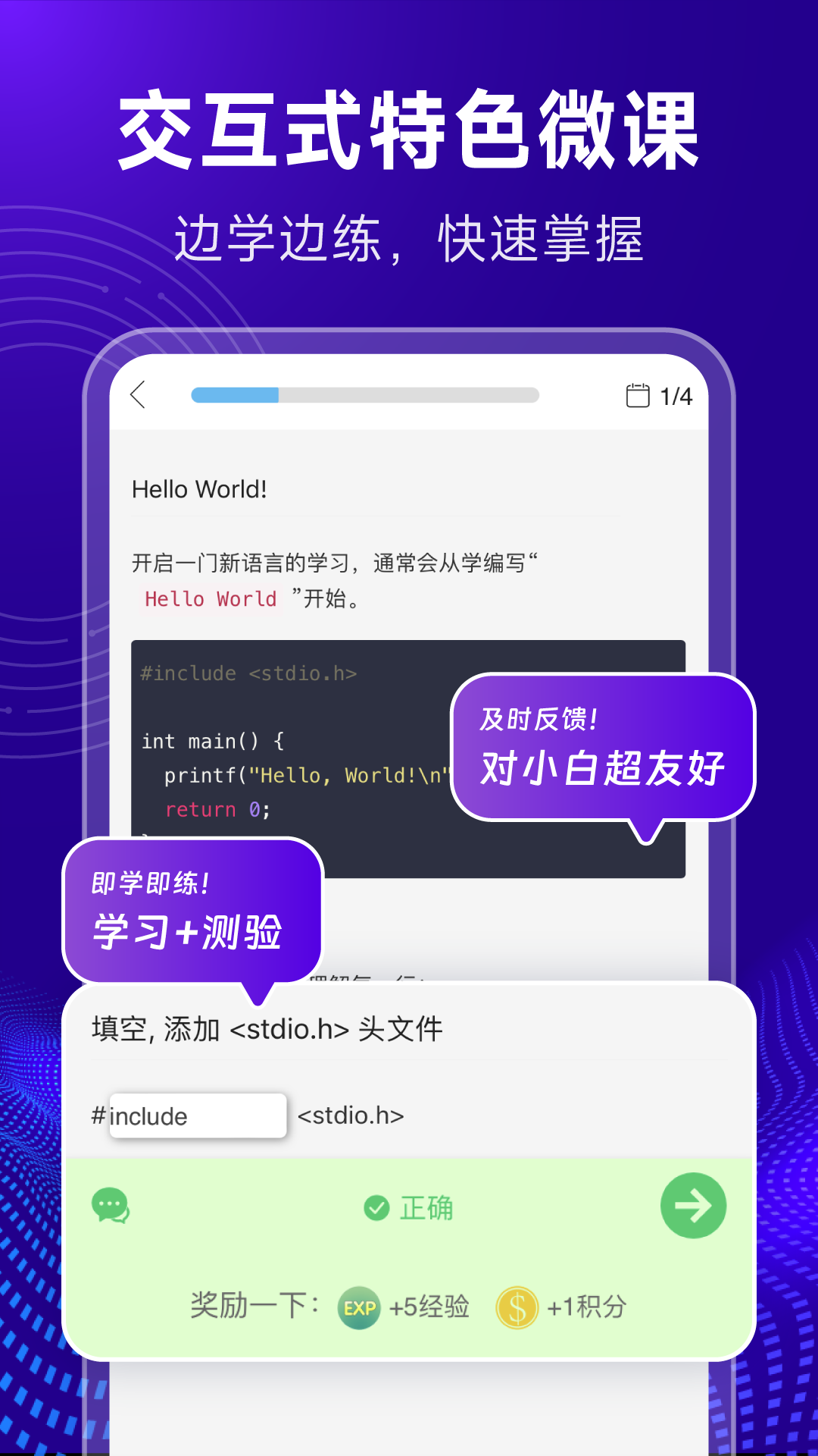 C语言代码编译器v1.2.1截图3