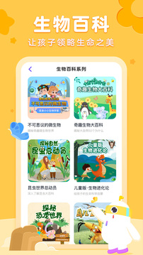 小燈塔截圖