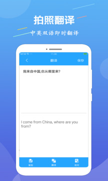 OCR图片文字识别截图