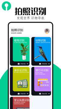 有機(jī)果園截圖