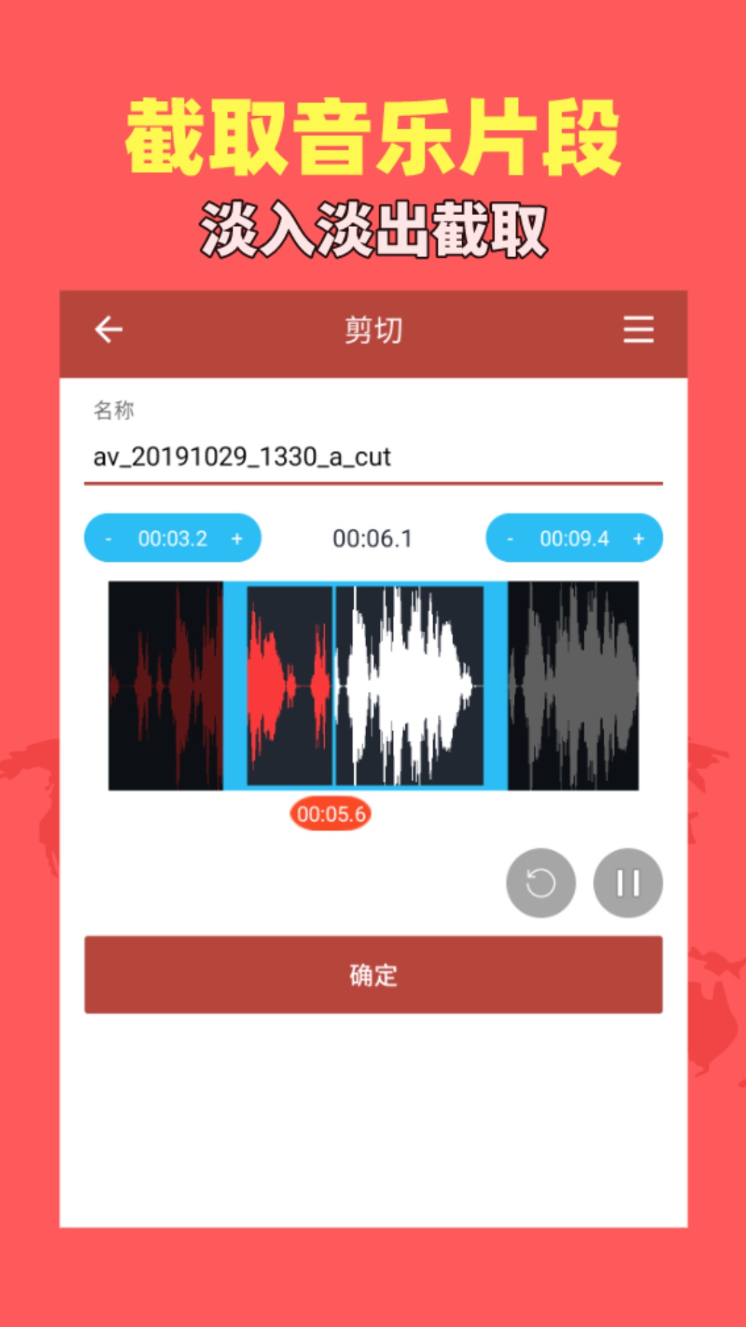 音乐视频助手v1.8.1截图2