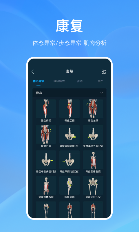 解剖大师v3.8.4截图4