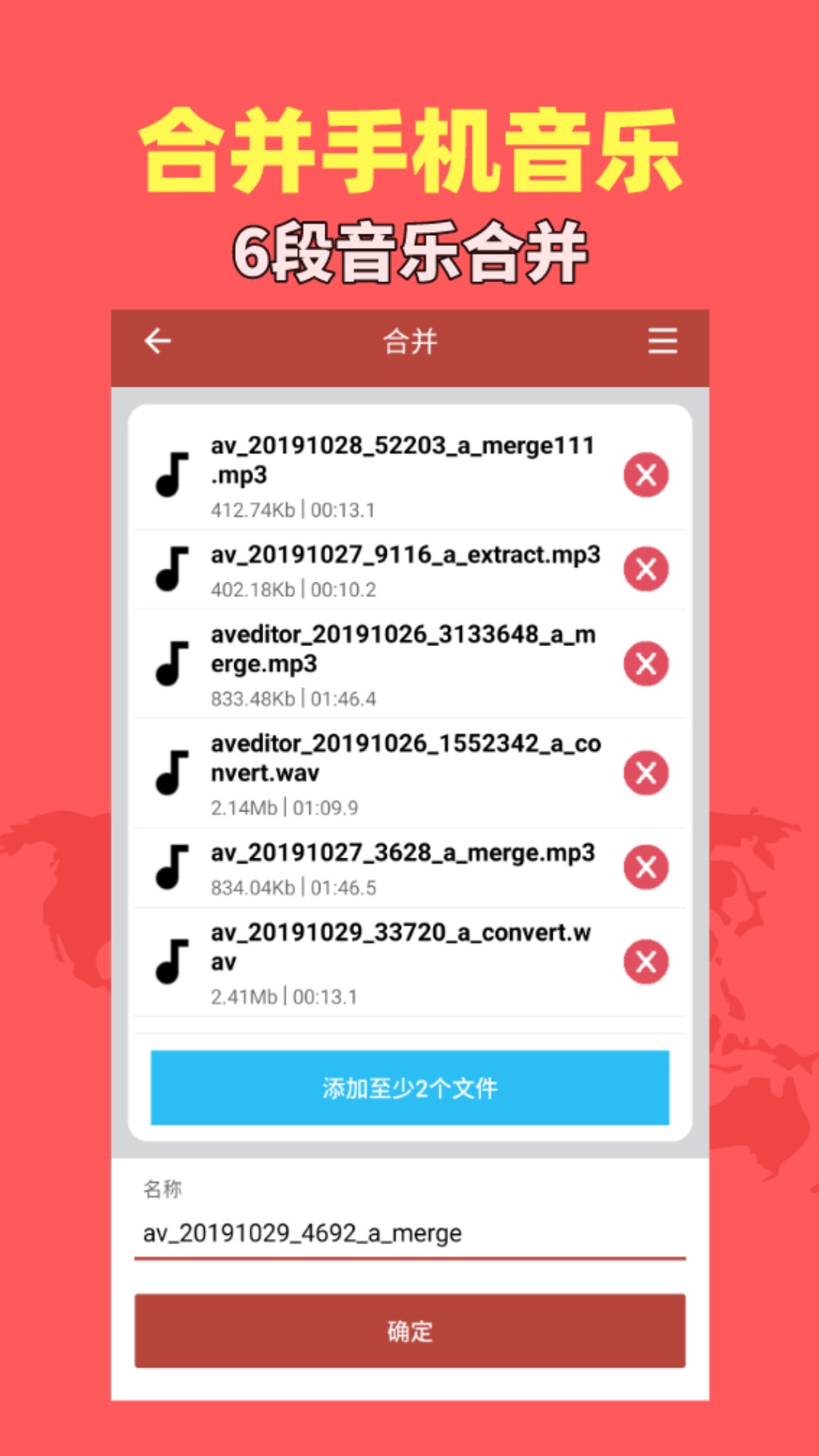 音乐视频助手v1.8.1截图1