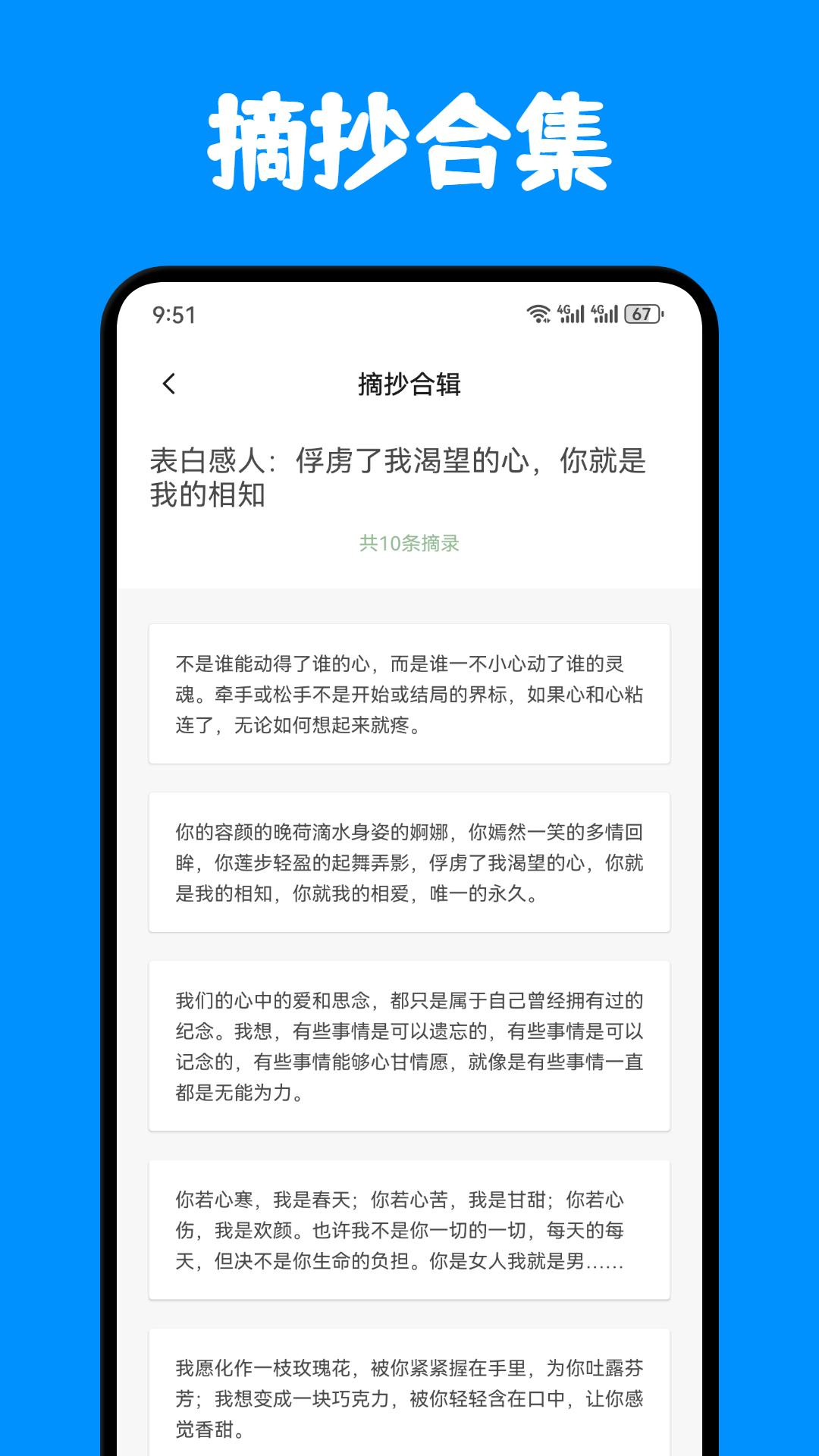 奇迹书屋阅读v1.1截图1