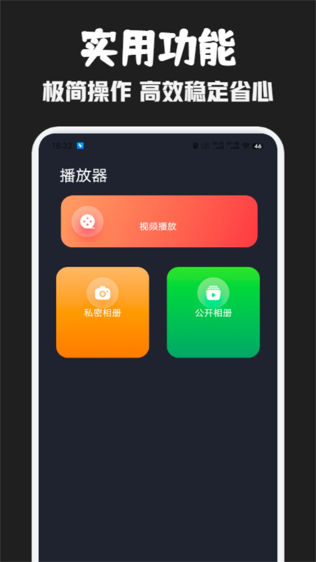 豚豚剧v1.3截图3