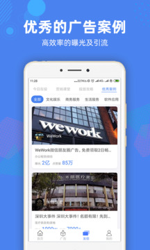 72投截圖