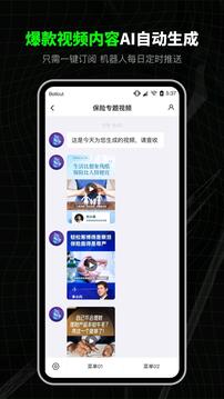 閃剪截圖