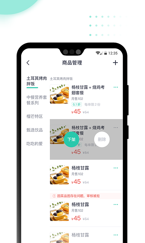 急先蜂BD版截图3