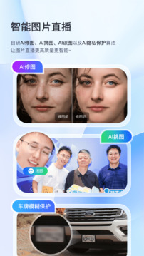 喔圖閃傳截圖