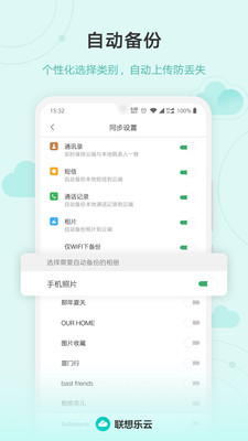 应用截图4预览