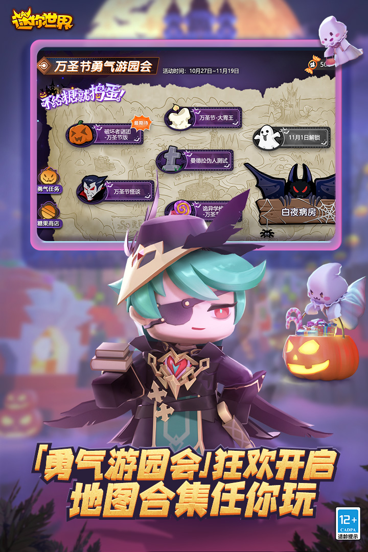 迷你世界截圖預(yù)覽