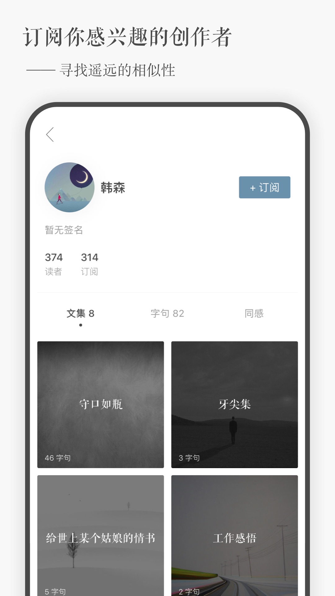 一言v4.71截图3