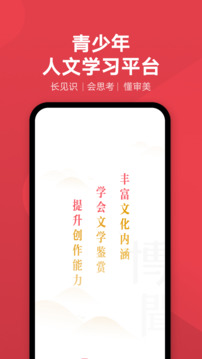 网易有道博闻截图