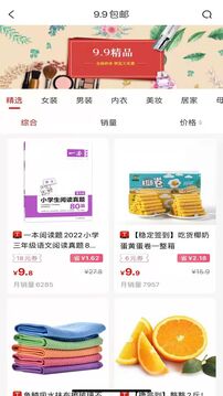 賺金街截圖