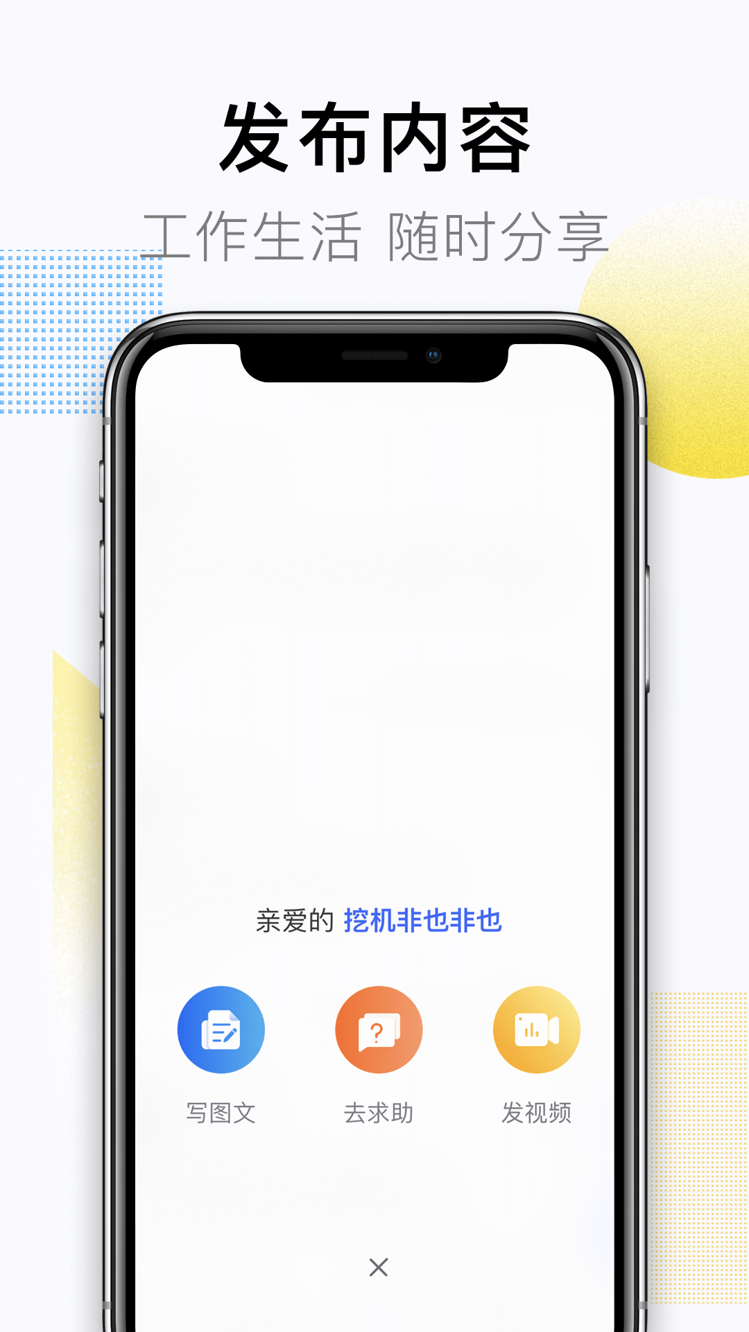 铁甲v4.2.5.0截图1