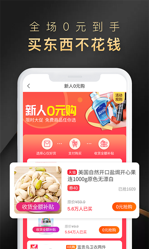 省公子v3.0.66截图3