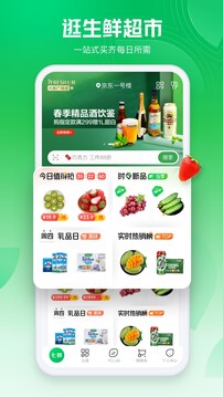 七鮮截圖