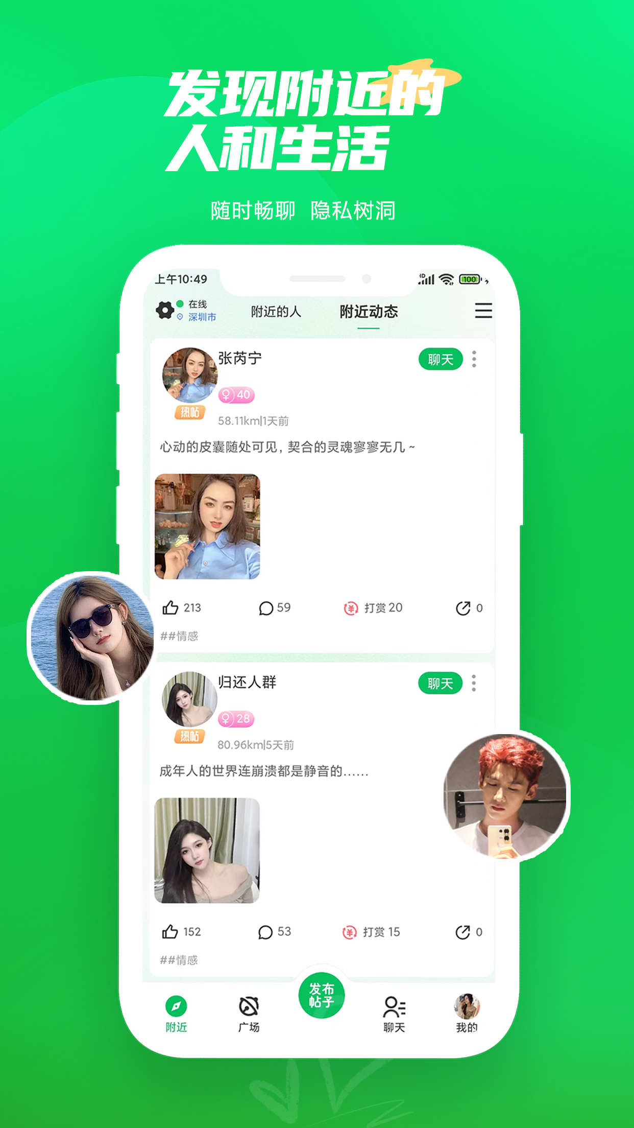 微妙v3.96截图2