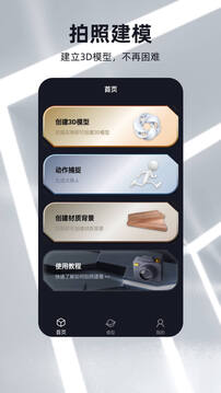 元宇宙截圖