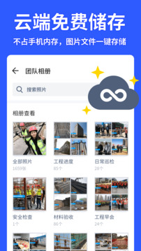 馬克水印相機(jī)截圖