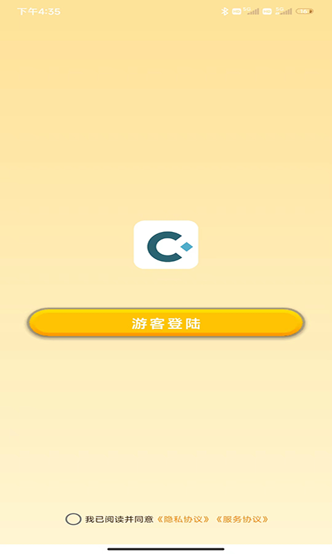 应用截图1预览