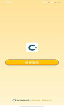 成語樂趣多截圖