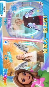 我的奇幻樂園截圖